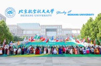 Aberto prazo para propostas à Universidade de Beihang