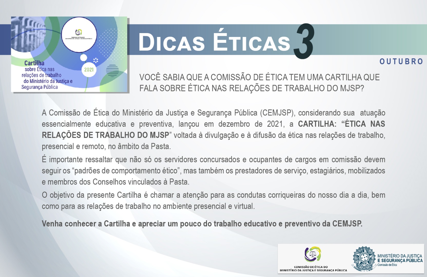 Ética nas relações de trabalho no MJSP