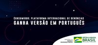 Consumidor: plataforma internacional de denúncias ganha versão em português