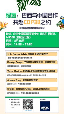 Image 2025-04-03 at 11.35.06 (7).jpeg