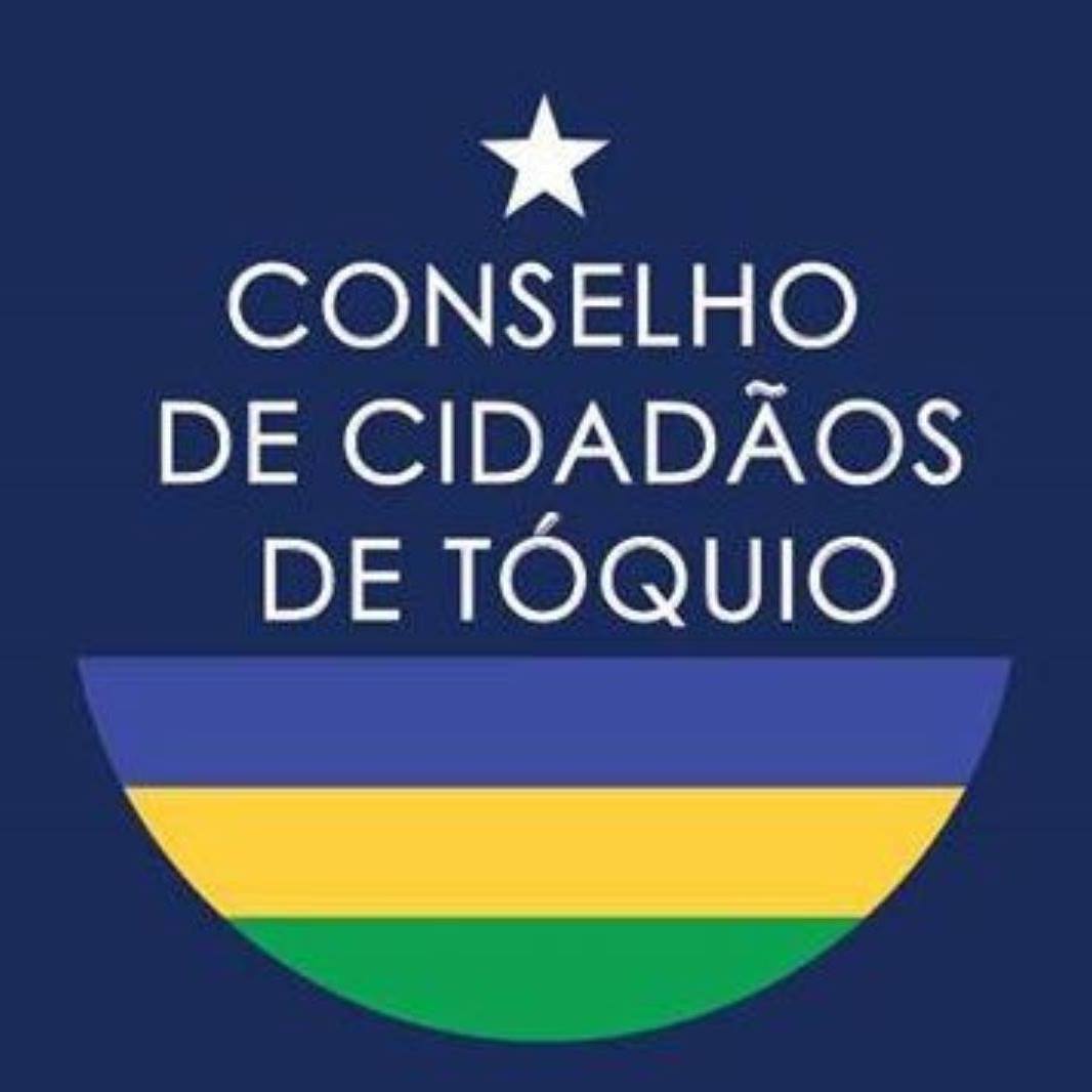 Conselho de Cidadãos de Tóquio