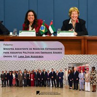 O Instituto Rio Branco recebeu a Ministra Assistente de Negócios Estrangeiros para Assuntos Políticos dos Emirados Árabes Unidos, Lana Nusseibeh