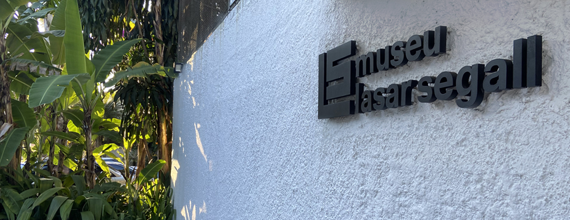 MuseuLasarSegallFachada.jpg