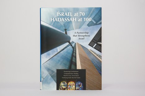 “Israel at 70, Hadassah at 100: a partnership that strengthens Israel”