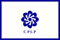 200pxBandeira_CPLP.svg.png