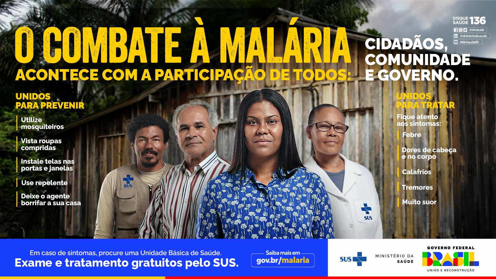 Tela Login - Malária .jpg