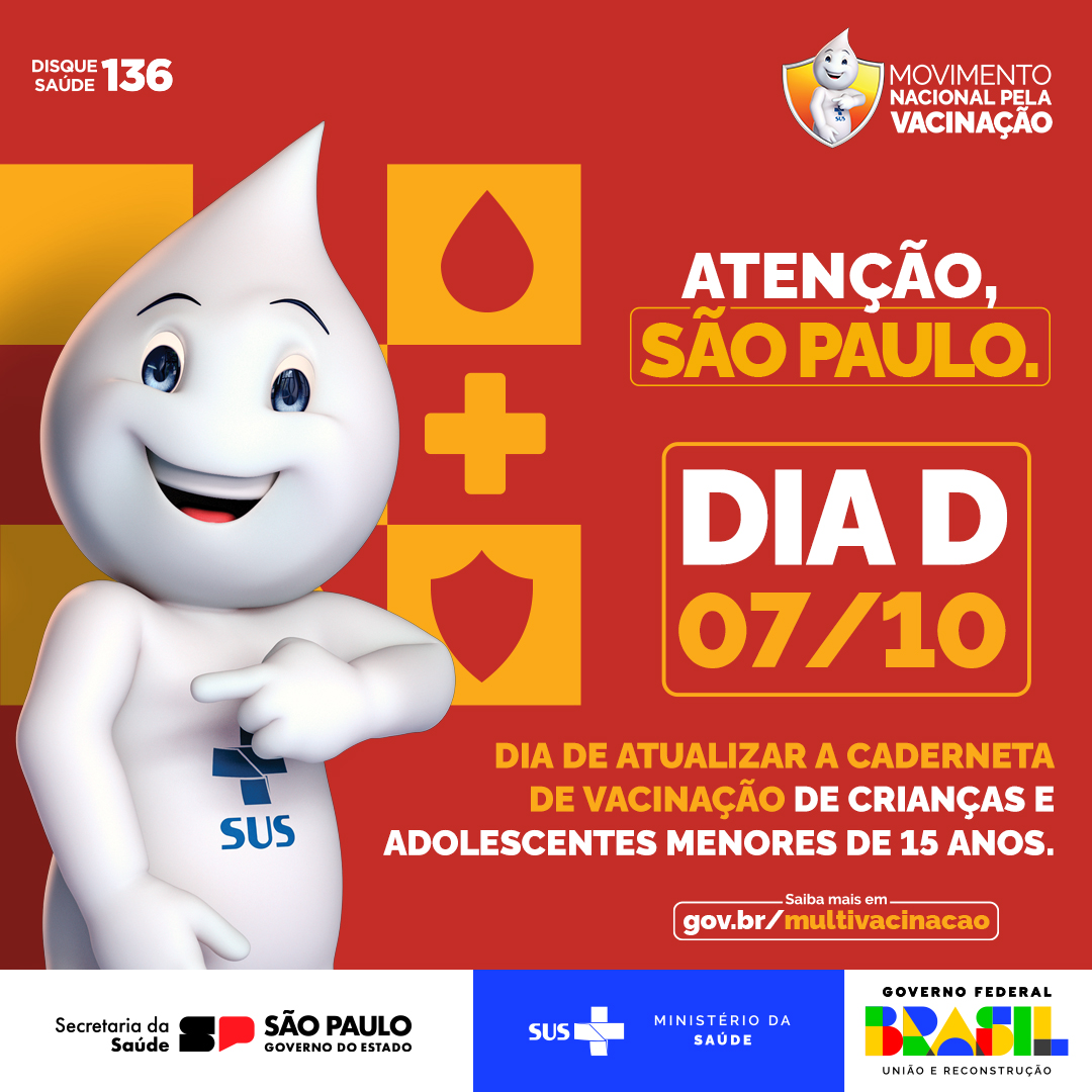 Card Logo do Estado - Dia D - Campanha de Multivacinação em São Paulo - 1080x1080px .jpg