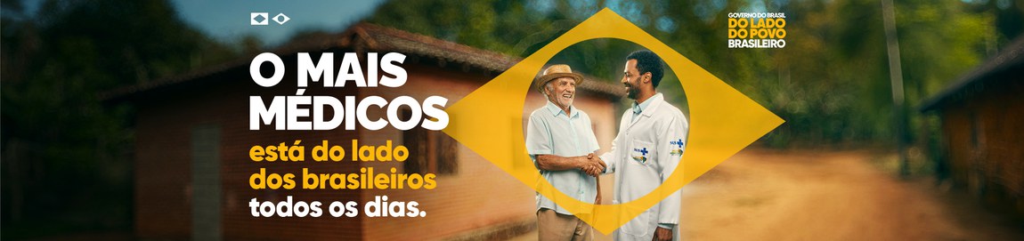 O Mais Médicos está do lado dos brasileiros todos os dias