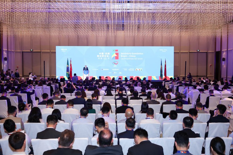 Fórum Brasil China Alckmin2.jpg