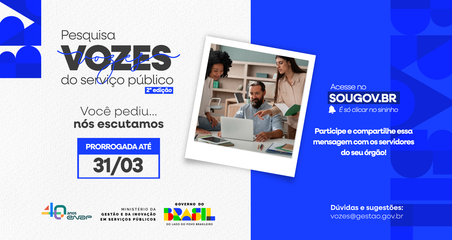 Pesquisa Vozes do Serviço Público 2 - Adiada até 31/03 - Responda já!