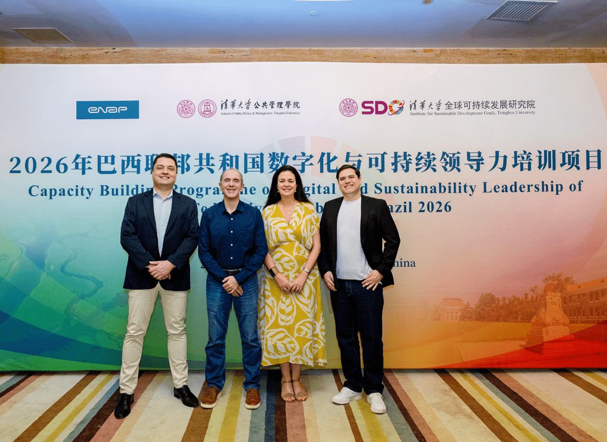 Servidores da Susep participam de programa internacional sobre liderança digital e sustentabilidade